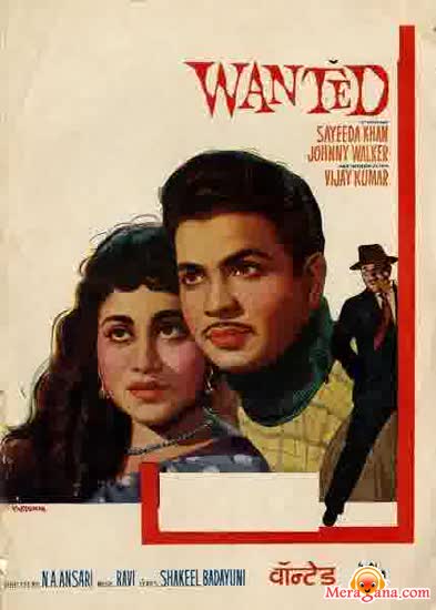 Poster of Wanted (1961)